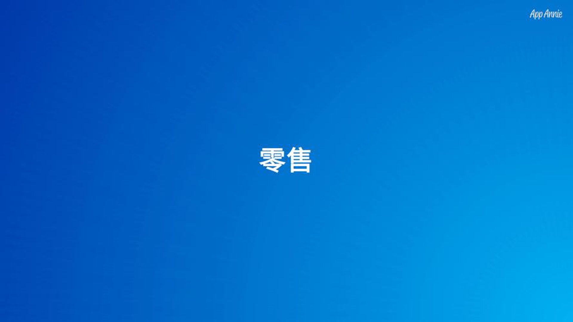 天津政采商城
